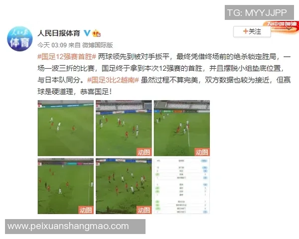 武汉足球队战术解析与表现评估大满贯点评分析